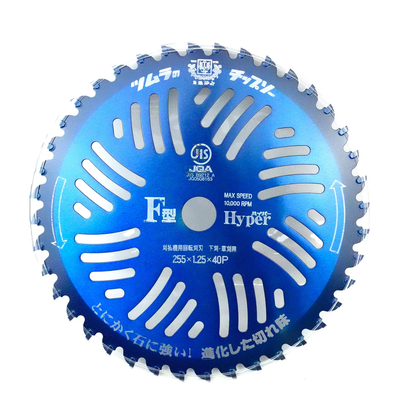 F-HYPER Disco da taglio 225 mm 40 denti WIDIA per decespugliatore